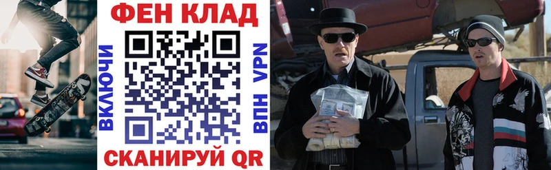Amphetamine Premium hydra ТОР Кинешма купить