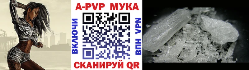 закладка  Кинешма  Альфа ПВП мука 