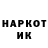 МЕТАДОН кристалл Gorkem Hasturk