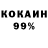 Амфетамин 97% Di Bur