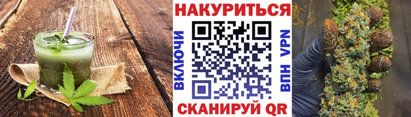 дарнет шоп  Кинешма  Cannafood конопля 