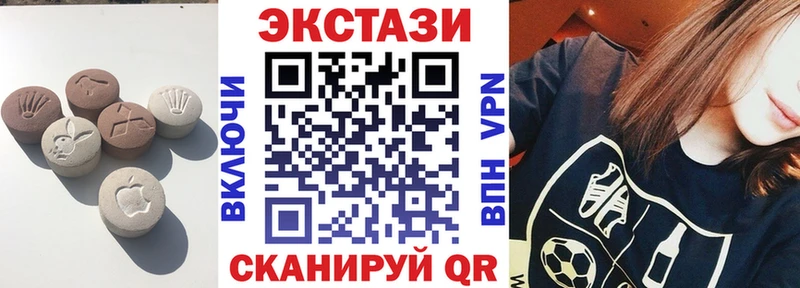 Экстази mix Кинешма