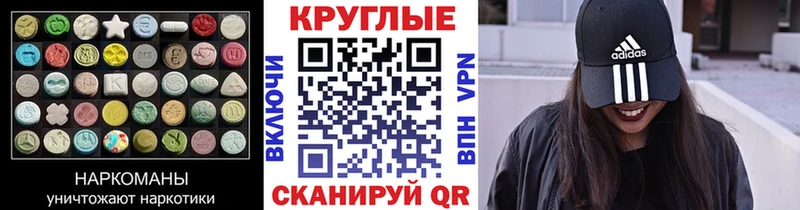Ecstasy 280мг  цены   Кинешма 