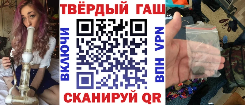 OMG tor  Кинешма  ГАШИШ Cannabis 