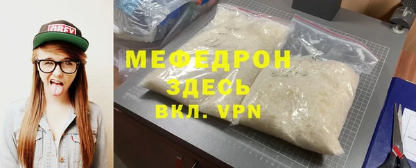 мяу мяу мука Богданович