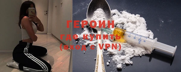 гидропоника Богородск