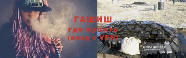 трава Семёнов