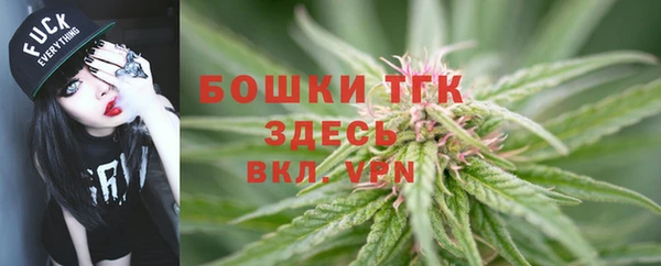 MDMA Premium VHQ Бронницы