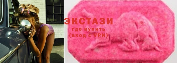 гидропоника Богородск