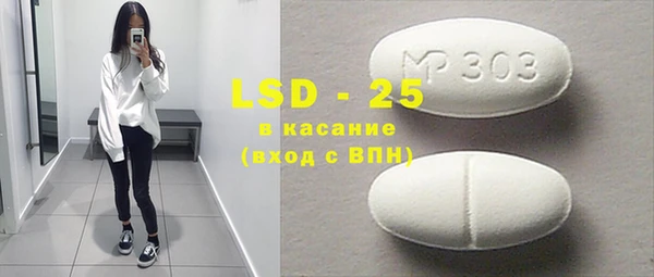 2c-b Богородицк