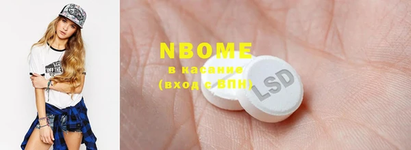 2c-b Богородицк
