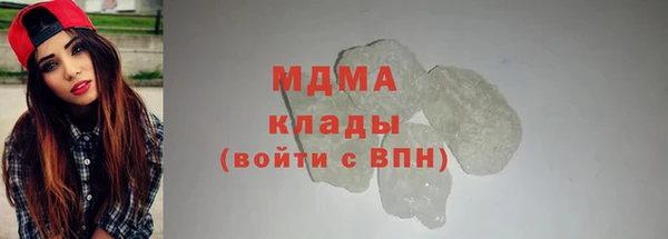 2c-b Богородицк