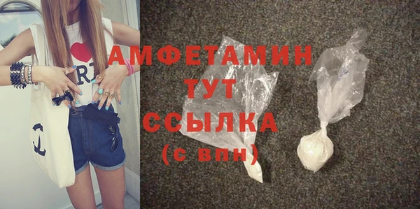 2c-b Богородицк