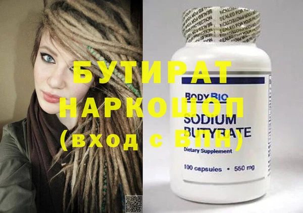 мяу мяу мука Богданович