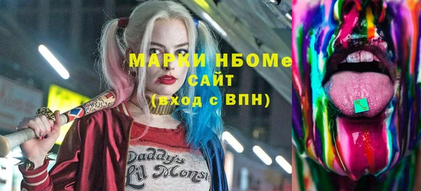 2c-b Богородицк
