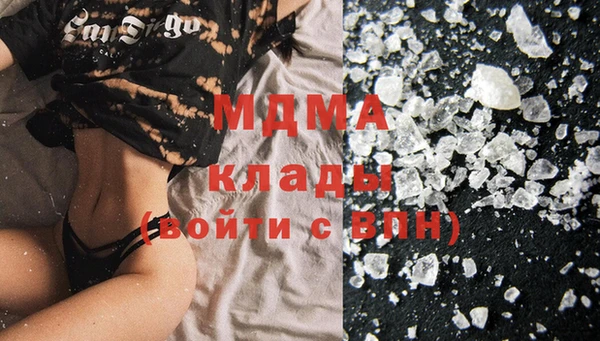 мяу мяу мука Богданович