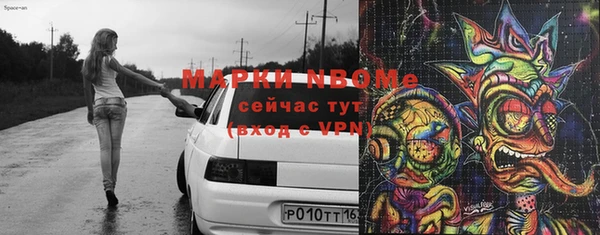 кристаллы Семилуки