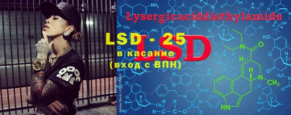 2c-b Богородицк