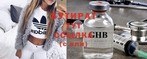 стафф Бугульма