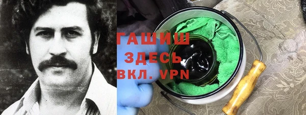 спайс Бородино