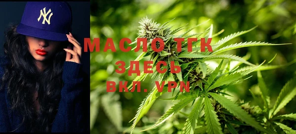 гидропоника Богородск