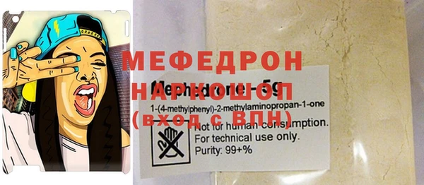 гидропоника Богородск