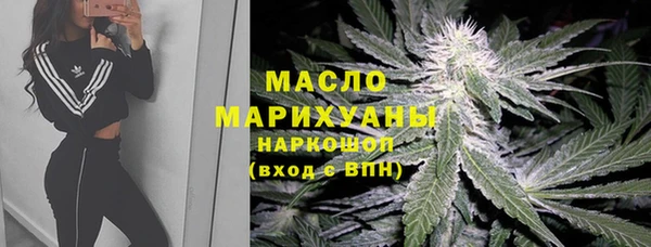 гидропоника Богородск