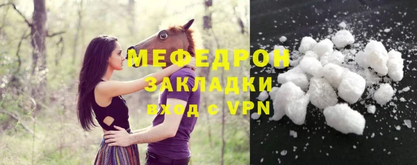 спайс Бородино
