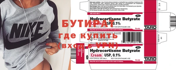 мяу мяу мука Богданович