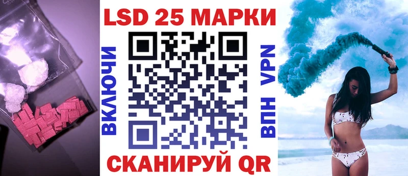 LSD-25 экстази кислота Кинешма