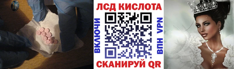 мориарти телеграм  продажа наркотиков  Кинешма  LSD-25 экстази ecstasy 