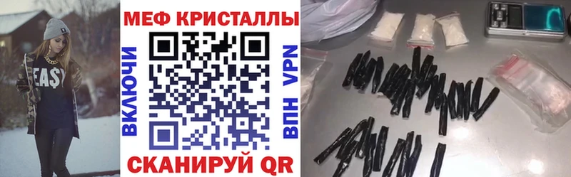 OMG сайт  Кинешма  МЕФ кристаллы 