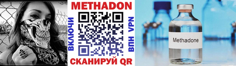даркнет сайт Кинешма МЕТАДОН VHQ