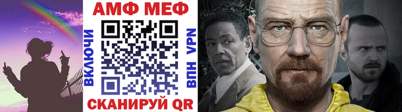 Первитин мет  Кинешма 