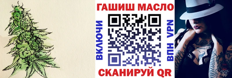 наркотики  Кинешма  ТГК вейп 