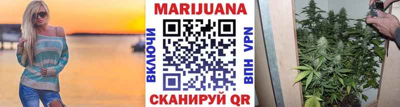 сколько стоит  Кинешма  МАРИХУАНА планчик 